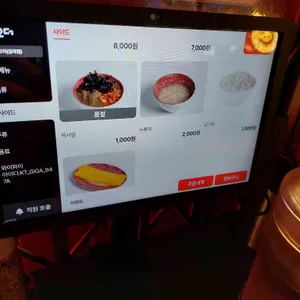 판다양꼬치 리뷰 사진