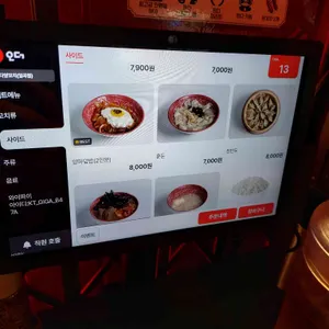 판다양꼬치 리뷰 사진