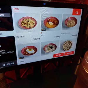 판다양꼬치 리뷰 사진