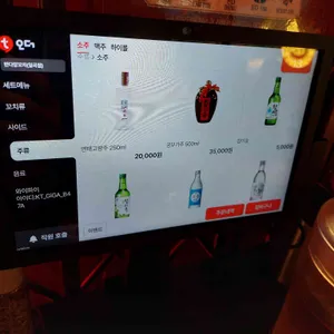 판다양꼬치 리뷰 사진