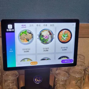 옥과한우촌 리뷰 사진