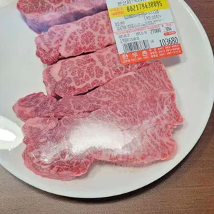 옥과한우촌 사진