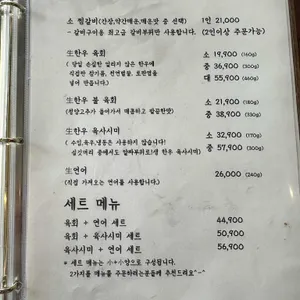 더소유 리뷰 사진