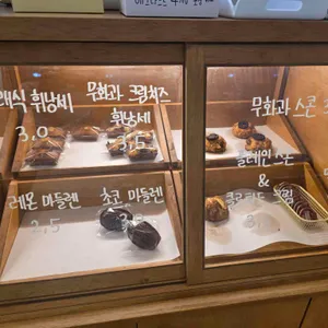 베이크229 리뷰 사진