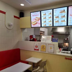 이삭토스트 리뷰 사진