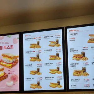 이삭토스트 리뷰 사진