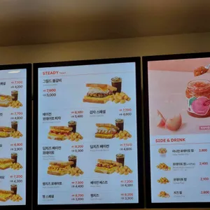 이삭토스트 리뷰 사진