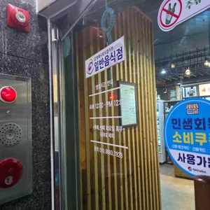 대경양꼬치 리뷰 사진