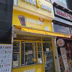 메가커피 리뷰 사진