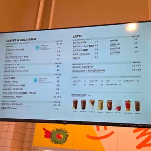 메가커피 리뷰 사진