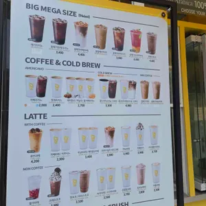메가커피 리뷰 사진