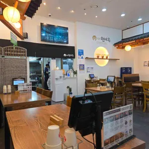 현대옥 리뷰 사진