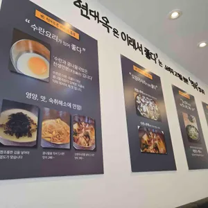 현대옥 리뷰 사진