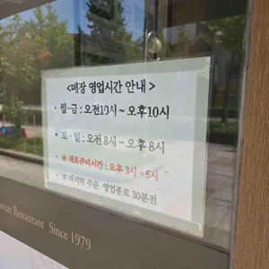 현대옥 리뷰 사진