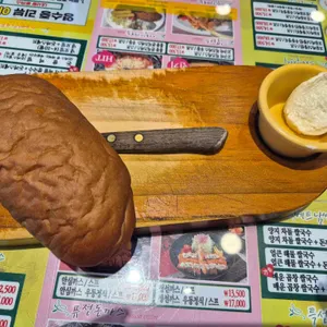 내사랑 동까스 리뷰 사진