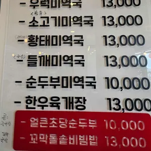 안목애 리뷰 사진