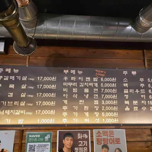 화야 리뷰 사진