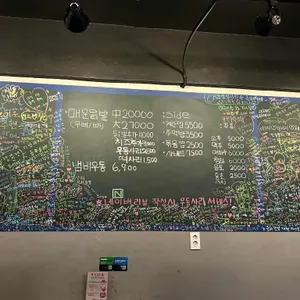 정술술 리뷰 사진