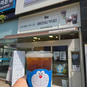 매머드익스프레스 리뷰 사진
