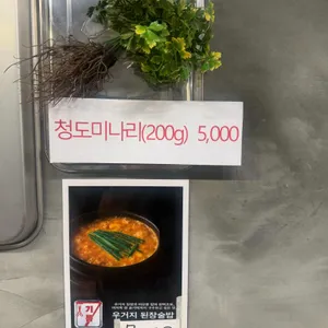 기름7 리뷰 사진