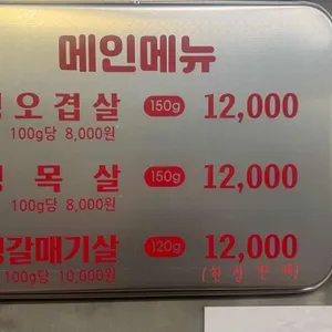 기름7 리뷰 사진