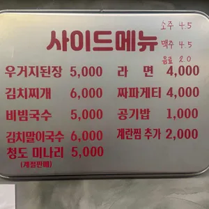 기름7 리뷰 사진