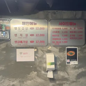 기름7 리뷰 사진