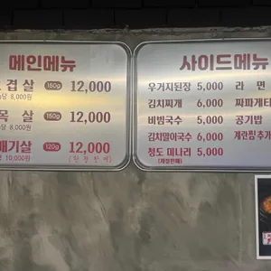 기름7 리뷰 사진