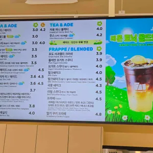 매머드익스프레스 리뷰 사진