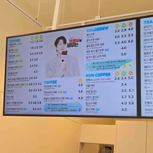 매머드익스프레스 리뷰 사진