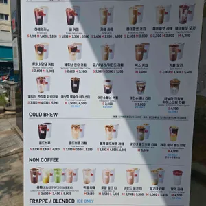 매머드익스프레스 리뷰 사진