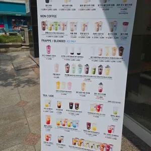 매머드익스프레스 리뷰 사진