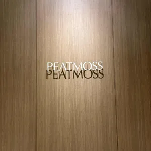 피트모스 사진