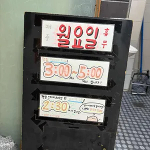 오사카 리뷰 사진