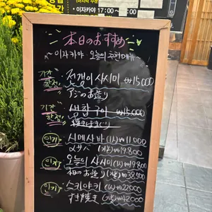 오사카 리뷰 사진