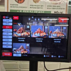 동네맛집 뼈구이집 리뷰 사진