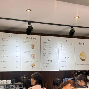 초당커피정미소 리뷰 사진