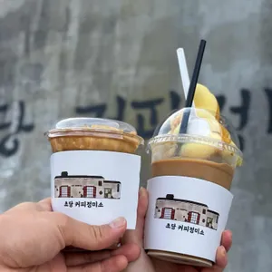 초당커피정미소 사진