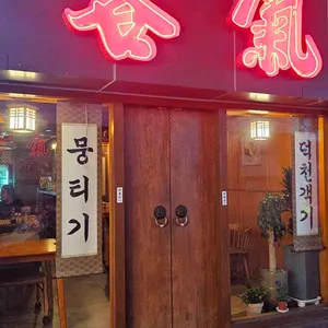 객기 리뷰 사진