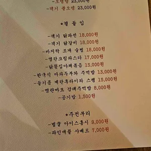 객기 리뷰 사진