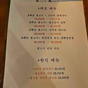 객기 리뷰 사진