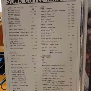 소마 리뷰 사진