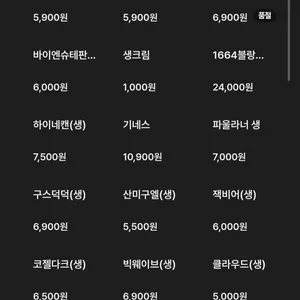 피맥하우스 리뷰 사진