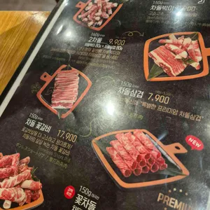 이차돌 리뷰 사진