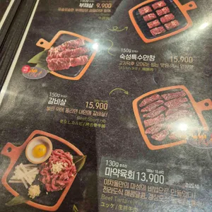 이차돌 리뷰 사진