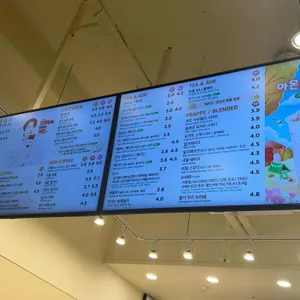 매머드익스프레스 리뷰 사진