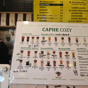 카페코지 리뷰 사진