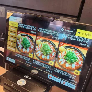 양재동떡볶이 리뷰 사진