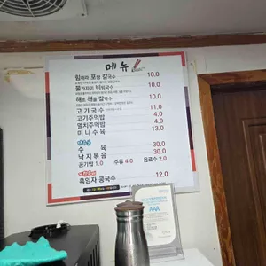 국수이야기 리뷰 사진