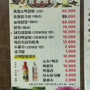 정문회관 리뷰 사진